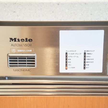 Finoa Ikebukuro Sky Terrace Suite Tokyo Exterior photo